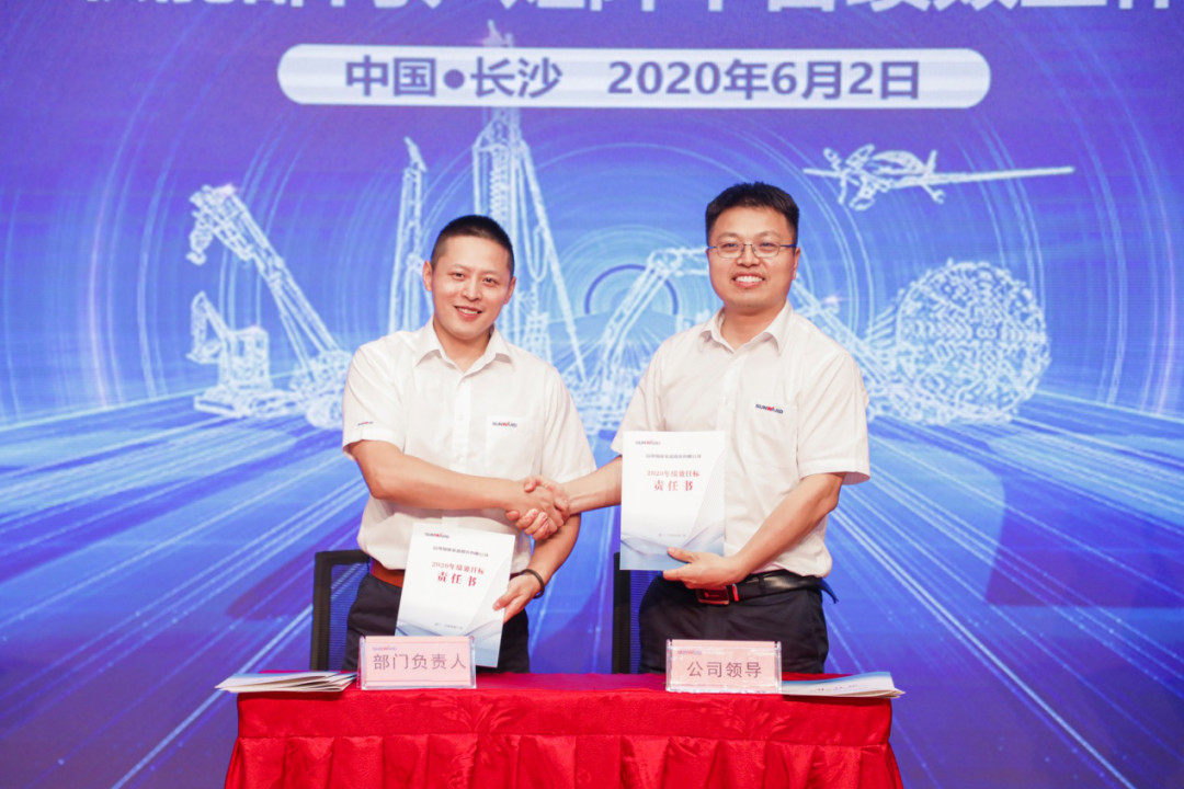 拥抱变革，提质增效——米兰在线登录-米兰(中国)
智能职能部门、矩阵平台绩效工作启动大会召开
