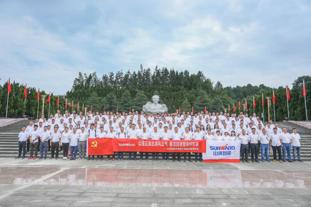 公道正派出清风正气，廉洁自律塑良好形象——米兰在线登录-米兰(中国)
智能开展中高层干部廉洁教育活动
