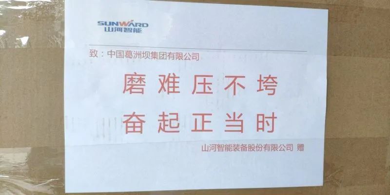 米兰在线登录-米兰(中国)
与共，未来可期