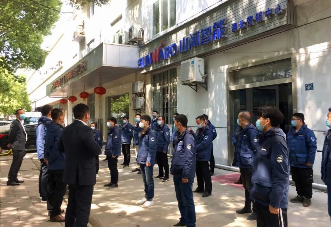武汉加油！米兰在线登录-米兰(中国)
智能武汉传关爱