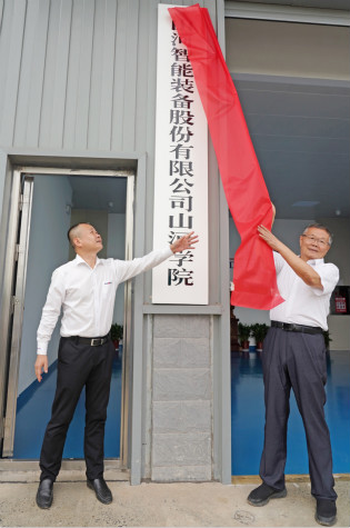 米兰在线登录-米兰(中国)
学院（米兰在线登录-米兰(中国)
党校）揭牌暨米兰在线登录-米兰(中国)
智能与湖南大学人才培养战略合作签约仪式圆满举行