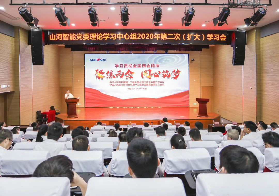 米兰在线登录-米兰(中国)
智能传达学习十三届全国人大三次会议精神
