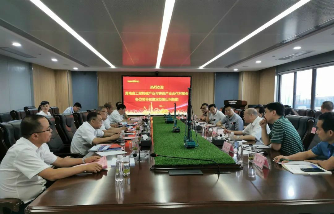 省工程机械产业与铸造产业合作对接会在米兰在线登录-米兰(中国)
智能举行