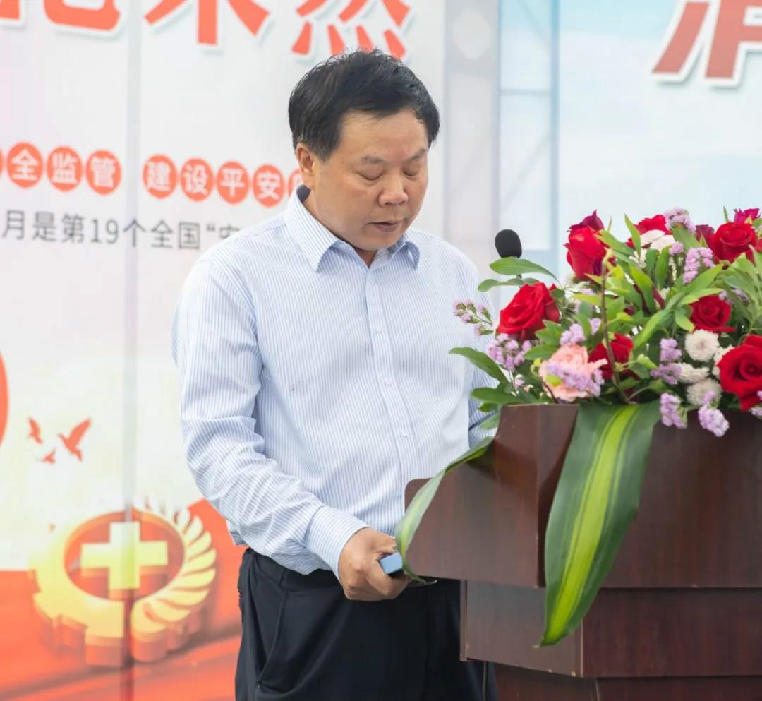 消除安全隐患，筑牢安全防线——星沙产业基地“安全生产月”活动在米兰在线登录-米兰(中国)
工业城启动