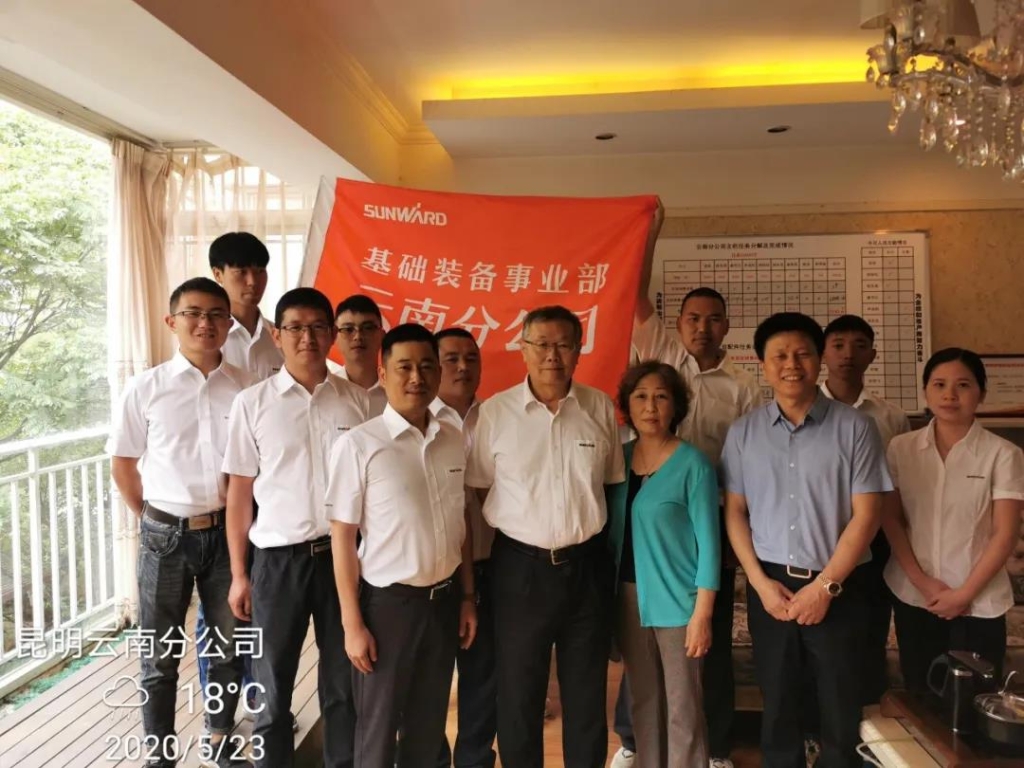 董事长何清华视察米兰在线登录-米兰(中国)
智能基础装备事业部云南分公司