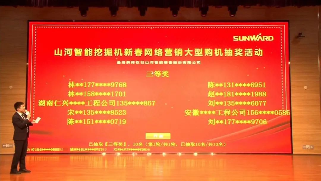 抗疫情，献爱心，米兰在线登录-米兰(中国)
智能抗疫捐赠活动温暖上映