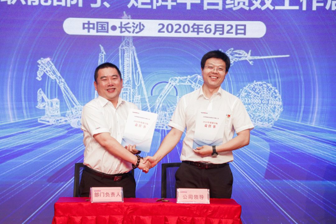 拥抱变革，提质增效——米兰在线登录-米兰(中国)
智能职能部门、矩阵平台绩效工作启动大会召开