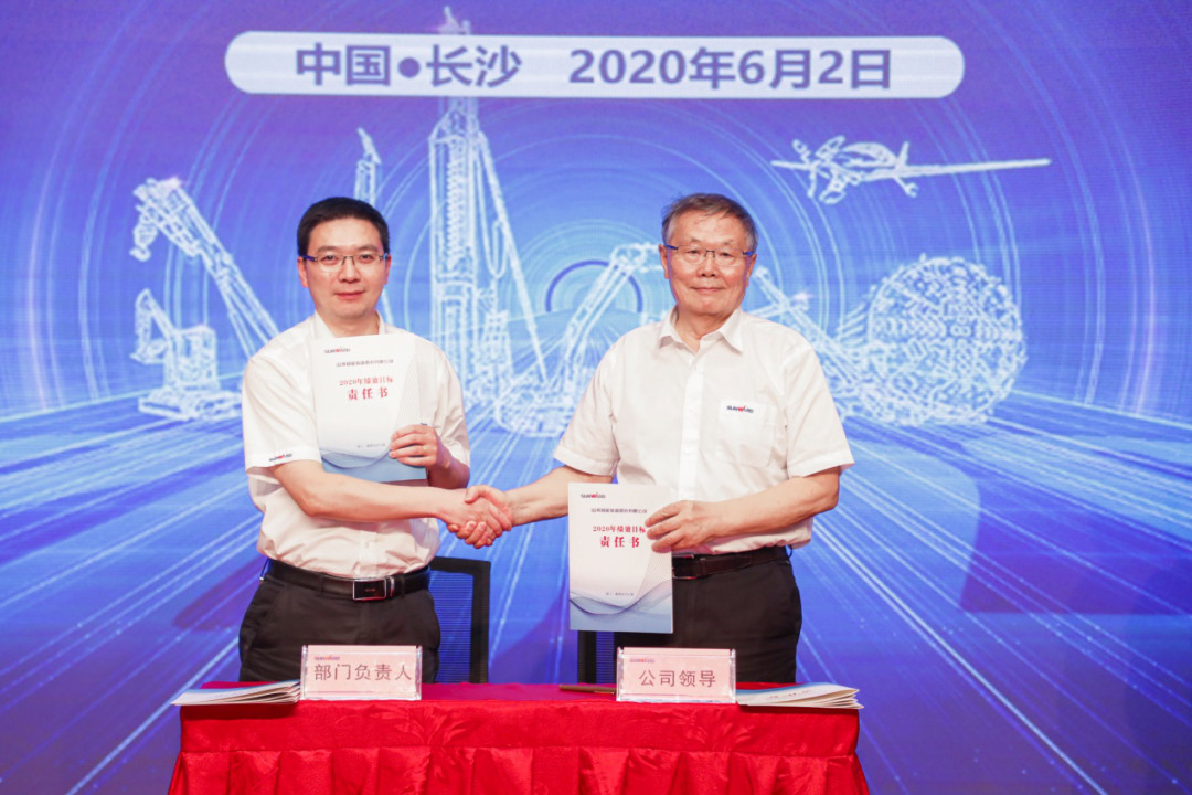 拥抱变革，提质增效——米兰在线登录-米兰(中国)
智能职能部门、矩阵平台绩效工作启动大会召开