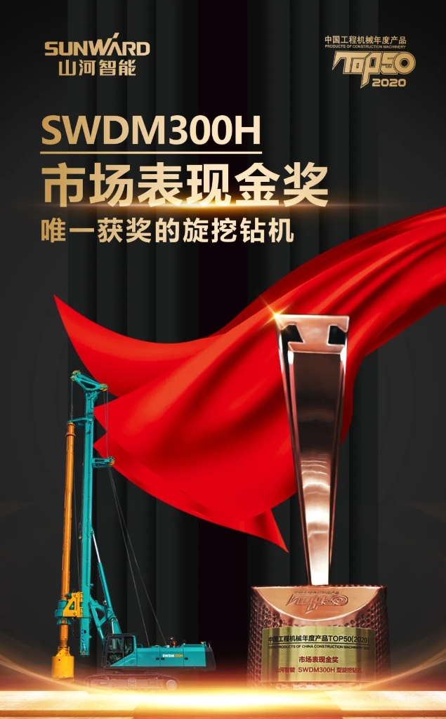 米兰在线登录-米兰(中国)
智能TOP50金奖产品助力湖北复产