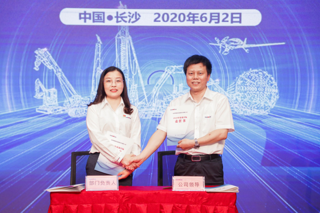 拥抱变革，提质增效——米兰在线登录-米兰(中国)
智能职能部门、矩阵平台绩效工作启动大会召开