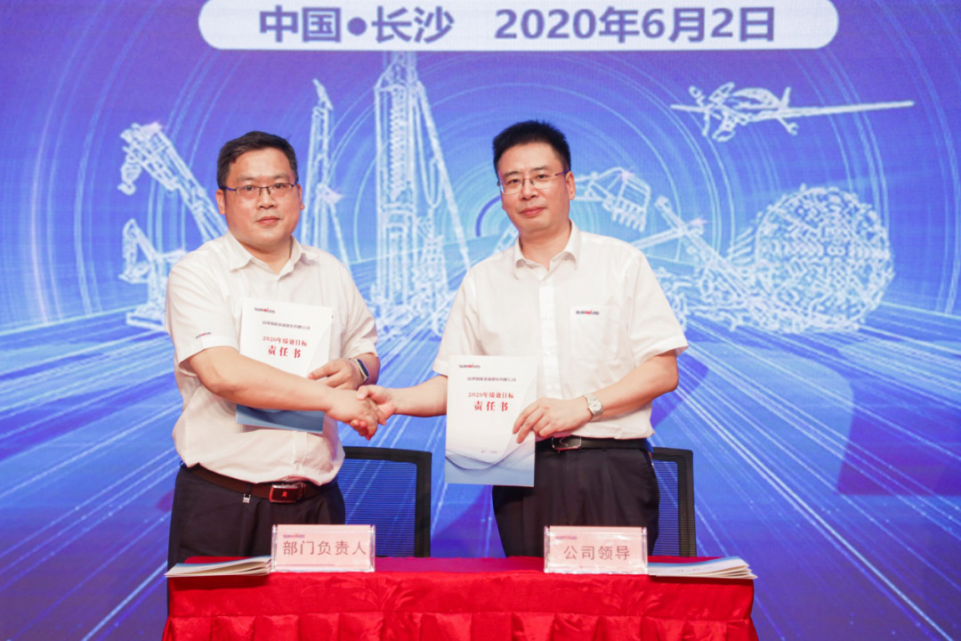 拥抱变革，提质增效——米兰在线登录-米兰(中国)
智能职能部门、矩阵平台绩效工作启动大会召开