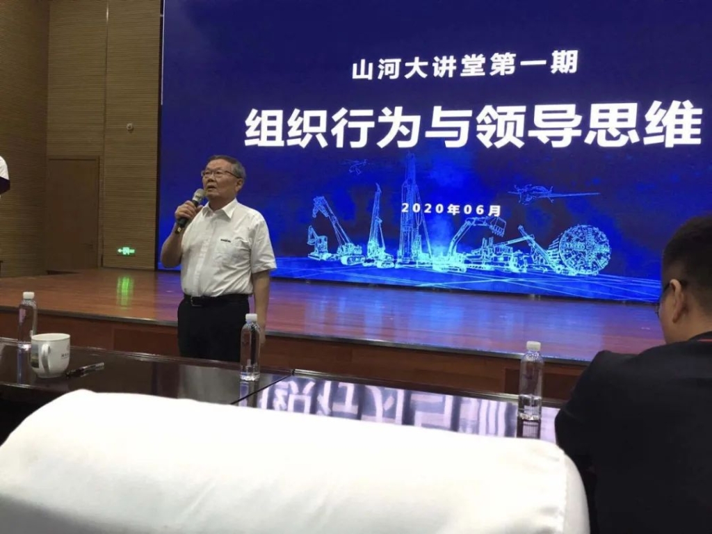 赋能 | 2020年度第一期米兰在线登录-米兰(中国)
大讲堂开课