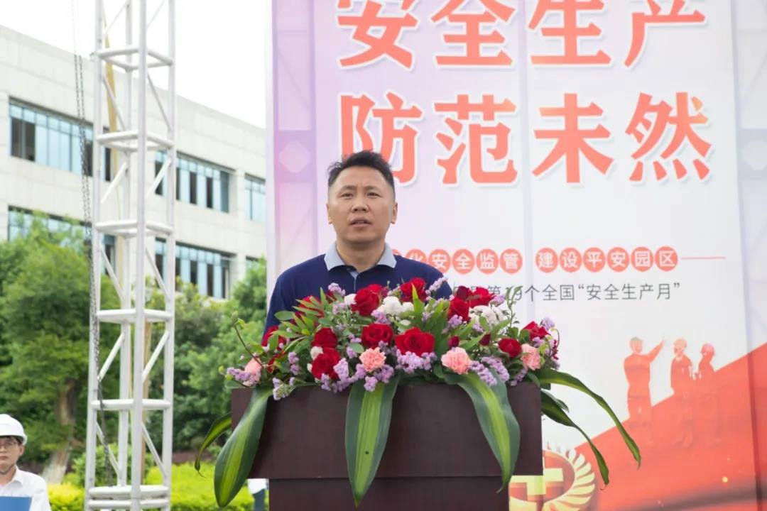消除安全隐患，筑牢安全防线——星沙产业基地“安全生产月”活动在米兰在线登录-米兰(中国)
工业城启动