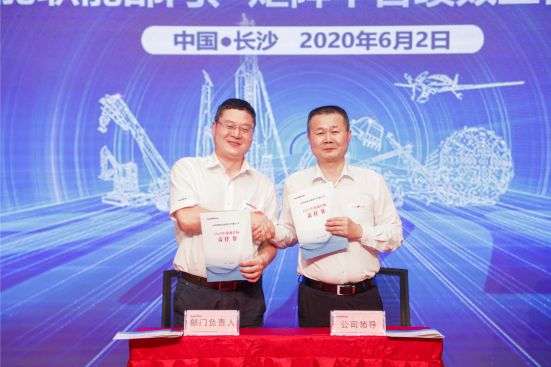 拥抱变革，提质增效——米兰在线登录-米兰(中国)
智能职能部门、矩阵平台绩效工作启动大会召开