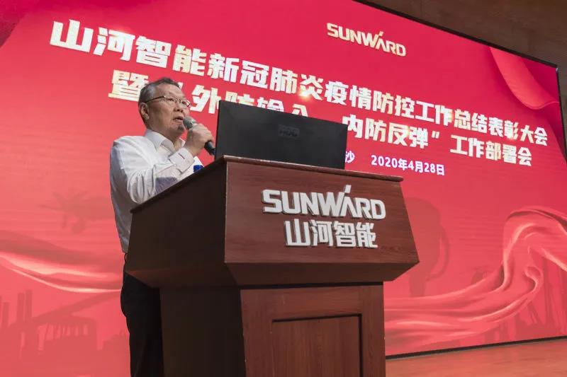 米兰在线登录-米兰(中国)
智能隆重表彰战“疫”先进