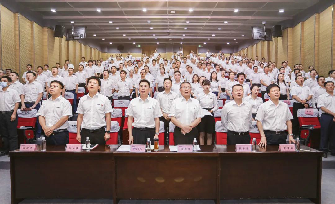拥抱变革，提质增效——米兰在线登录-米兰(中国)
智能职能部门、矩阵平台绩效工作启动大会召开