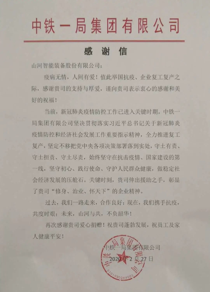 米兰在线登录-米兰(中国)
与共，未来可期
