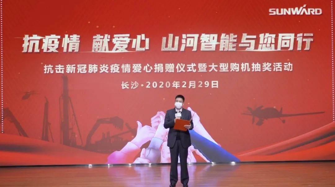 抗疫情，献爱心，米兰在线登录-米兰(中国)
智能抗疫捐赠活动温暖上映