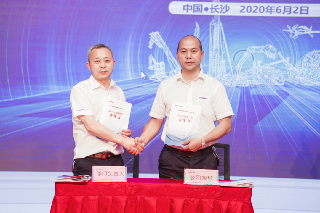 拥抱变革，提质增效——米兰在线登录-米兰(中国)
智能职能部门、矩阵平台绩效工作启动大会召开