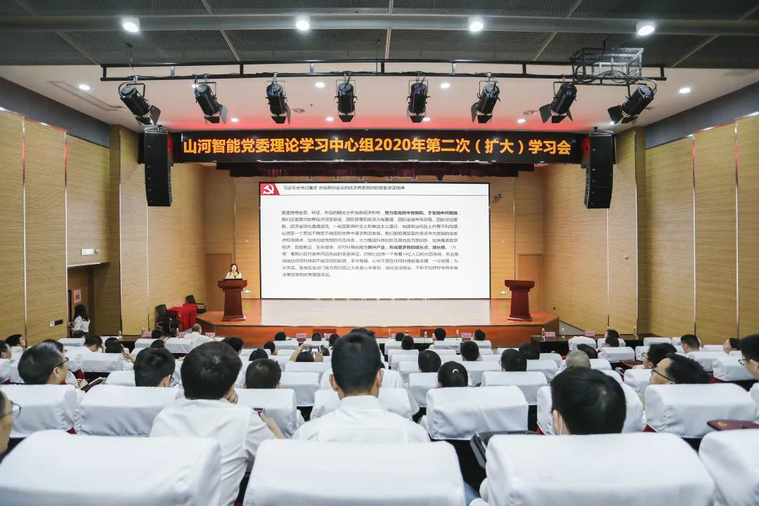 米兰在线登录-米兰(中国)
智能传达学习十三届全国人大三次会议精神