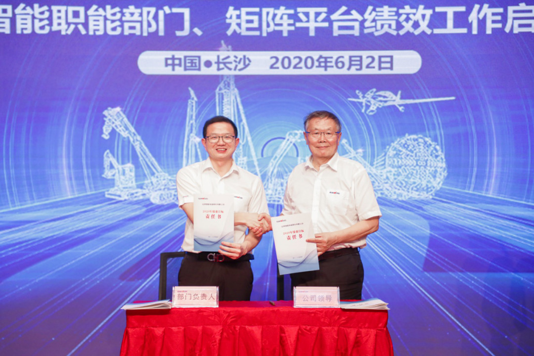 拥抱变革，提质增效——米兰在线登录-米兰(中国)
智能职能部门、矩阵平台绩效工作启动大会召开