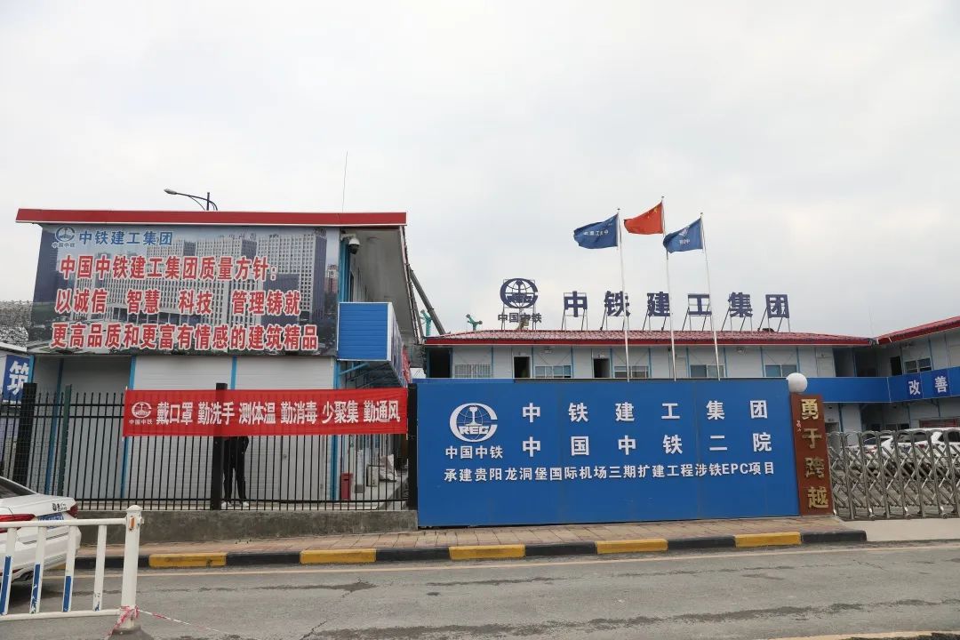 米兰在线登录-米兰(中国)
机群“染绿”贵阳机场扩建工地