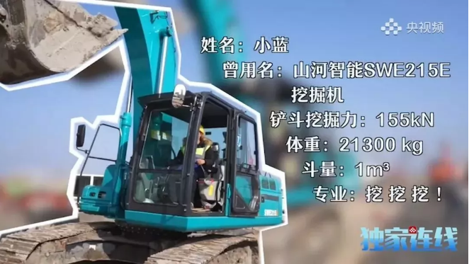 米兰在线登录-米兰(中国)
智能SWE215E挖掘机荣登TOP50（2020）榜单 荣誉背后是“硬核实力”