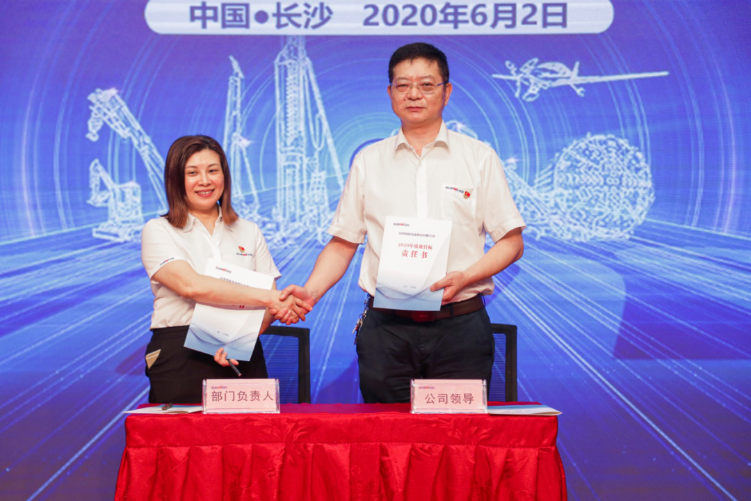 拥抱变革，提质增效——米兰在线登录-米兰(中国)
智能职能部门、矩阵平台绩效工作启动大会召开