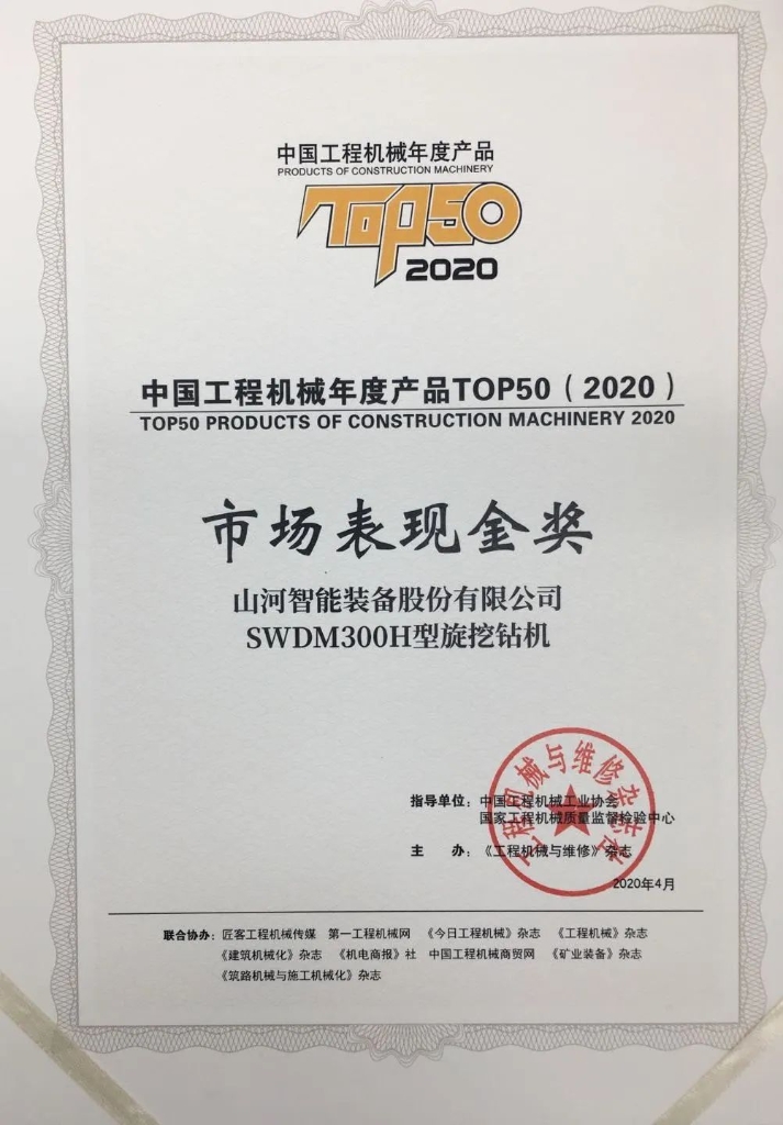 米兰在线登录-米兰(中国)
智能TOP50金奖产品助力湖北复产