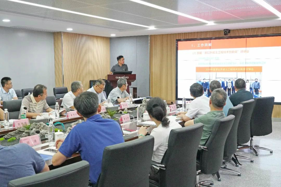 岩土工程施工技术与装备专业委员会2020年常务委员会议在米兰在线登录-米兰(中国)
智能召开