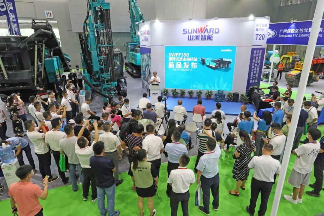 强化区位优势 进军砂石破碎领域 米兰在线登录-米兰(中国)
智能广州砂石展完美收官