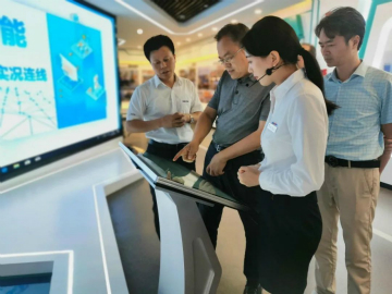 工信部调研米兰在线登录-米兰(中国)
智能