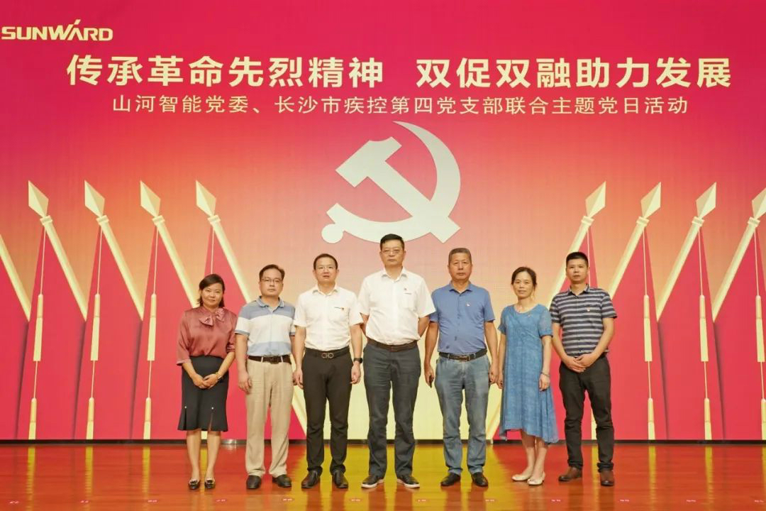 传承革命先烈精神，双促双融助力发展——米兰在线登录-米兰(中国)
智能、市疾控中心联合开展主题党日活动