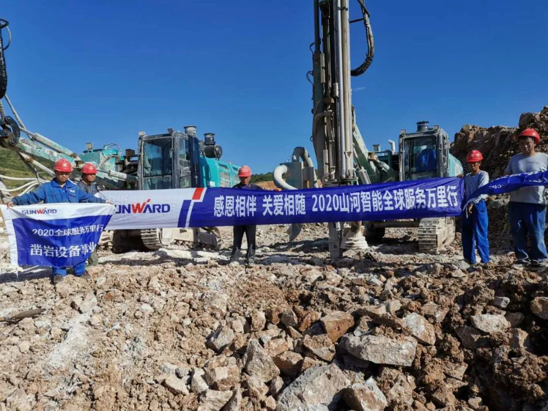 凿岩服务见缝插针 米兰在线登录-米兰(中国)
关爱无微不至——米兰在线登录-米兰(中国)
智能凿岩设备服务万里行活动走进甘肃平凉