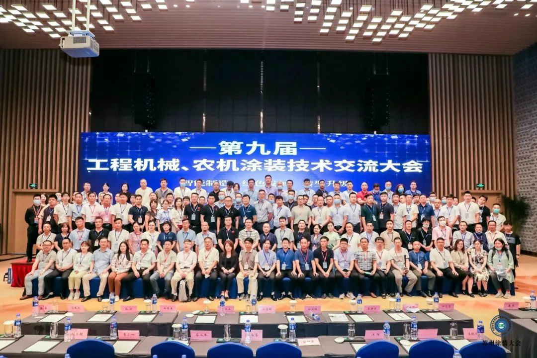 米兰在线登录-米兰(中国)
智能受邀参加涂装技术交流大会