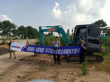 感恩相伴 关爱相随——米兰在线登录-米兰(中国)
智能服务万里行走进豫鲁黔