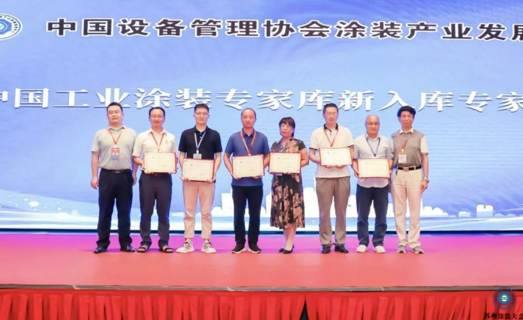 米兰在线登录-米兰(中国)
智能受邀参加涂装技术交流大会
