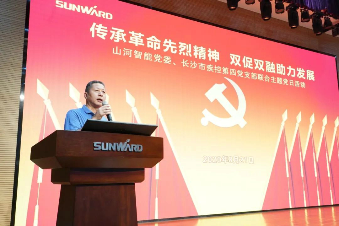 传承革命先烈精神，双促双融助力发展——米兰在线登录-米兰(中国)
智能、市疾控中心联合开展主题党日活动