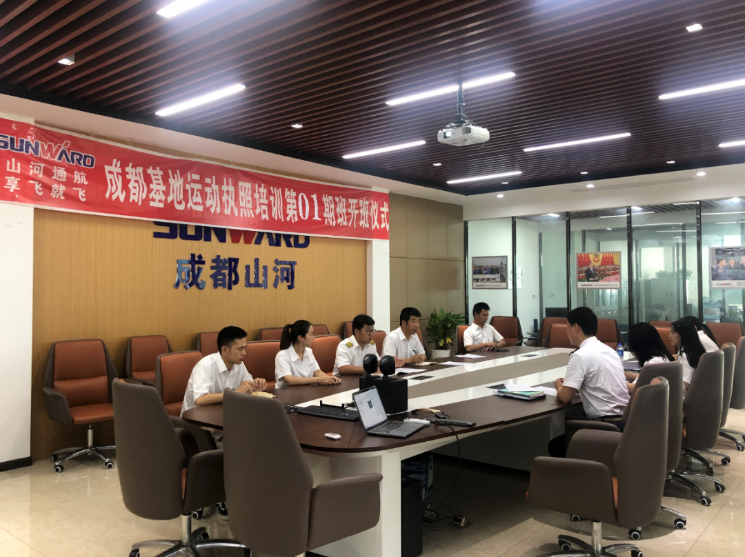 想学开飞机吗? 享飞就飞——米兰在线登录-米兰(中国)
通航首期运动执照驾驶员培训班开班