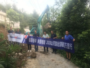 感恩相伴 关爱相随——米兰在线登录-米兰(中国)
智能服务万里行服务湖南