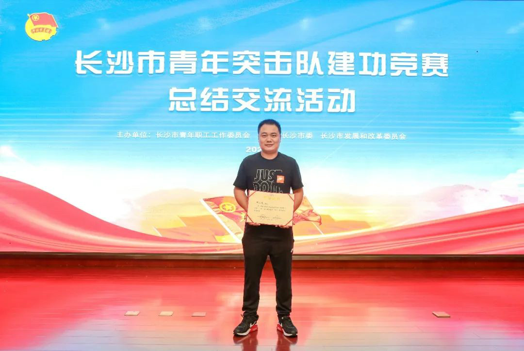 米兰在线登录-米兰(中国)
智能青年突击队“建功”