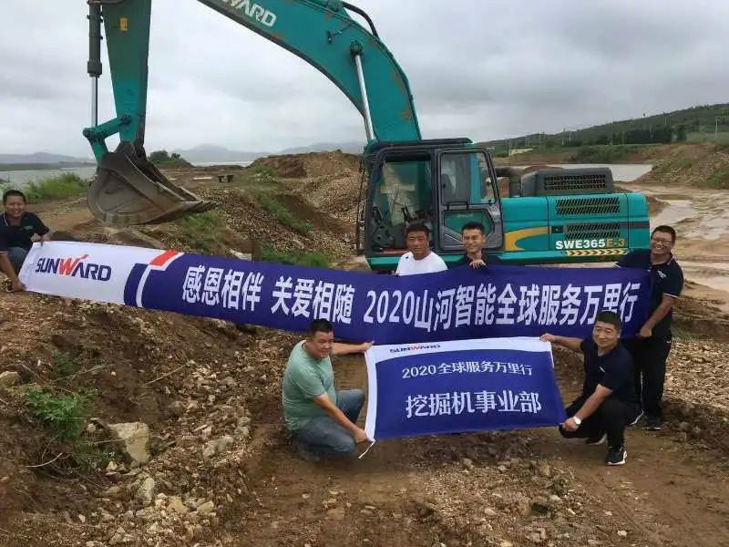 感恩相伴 关爱相随——米兰在线登录-米兰(中国)
智能服务万里行走进豫鲁黔