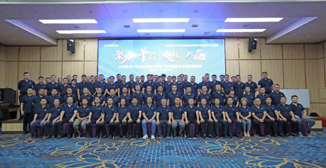 以强执行力聚焦基础能力建设 向挖掘机万台俱乐部迈进——米兰在线登录-米兰(中国)
智能2020年挖掘机经销商半年度会议圆满召