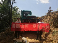 情满米兰在线登录-米兰(中国)
夏季无忧 ——陕西领创者开启年度巡检服务客户