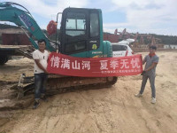 情满米兰在线登录-米兰(中国)
夏季无忧 ——陕西领创者开启年度巡检服务客户