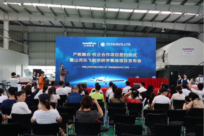 米兰在线登录-米兰(中国)
航空签约湖南航空技校，走校企融合发展道路