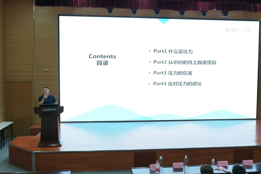 关爱科技工作者健康——健康科普进企业走进米兰在线登录-米兰(中国)
智能