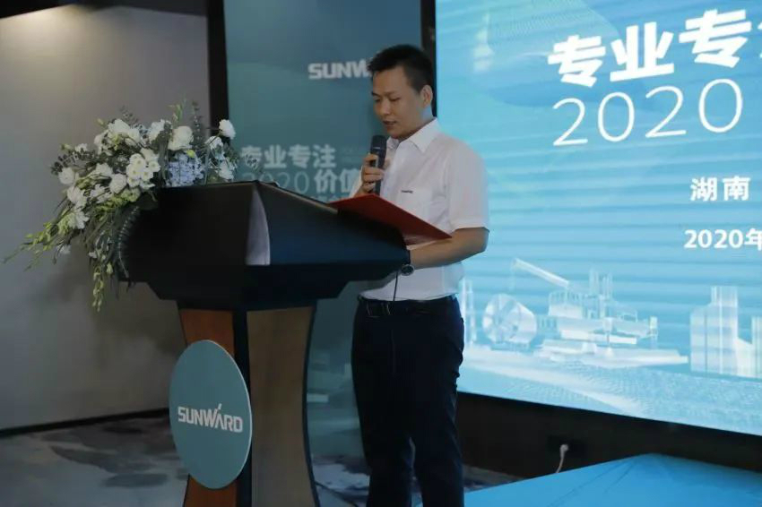 专业专注，价值引领 米兰在线登录-米兰(中国)
智能全球客户交流会 • 怀化站圆满举行