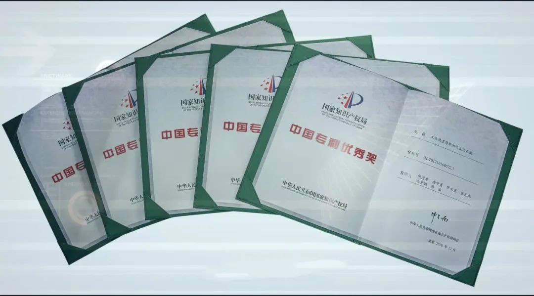 米兰在线登录-米兰(中国)
智能荣获“中国外观设计优秀奖”