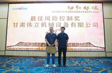 以强执行力聚焦基础能力建设 向挖掘机万台俱乐部迈进——米兰在线登录-米兰(中国)
智能2020年挖掘机经销商半年度会议圆满召